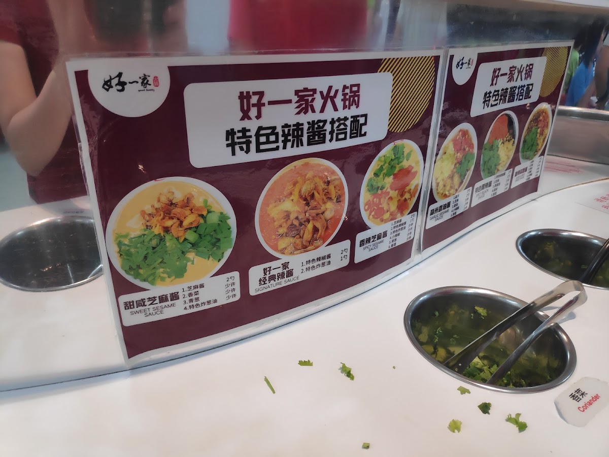 Good Family Steamboat 好一家海鲜火锅餐厅 Photo Menu 10