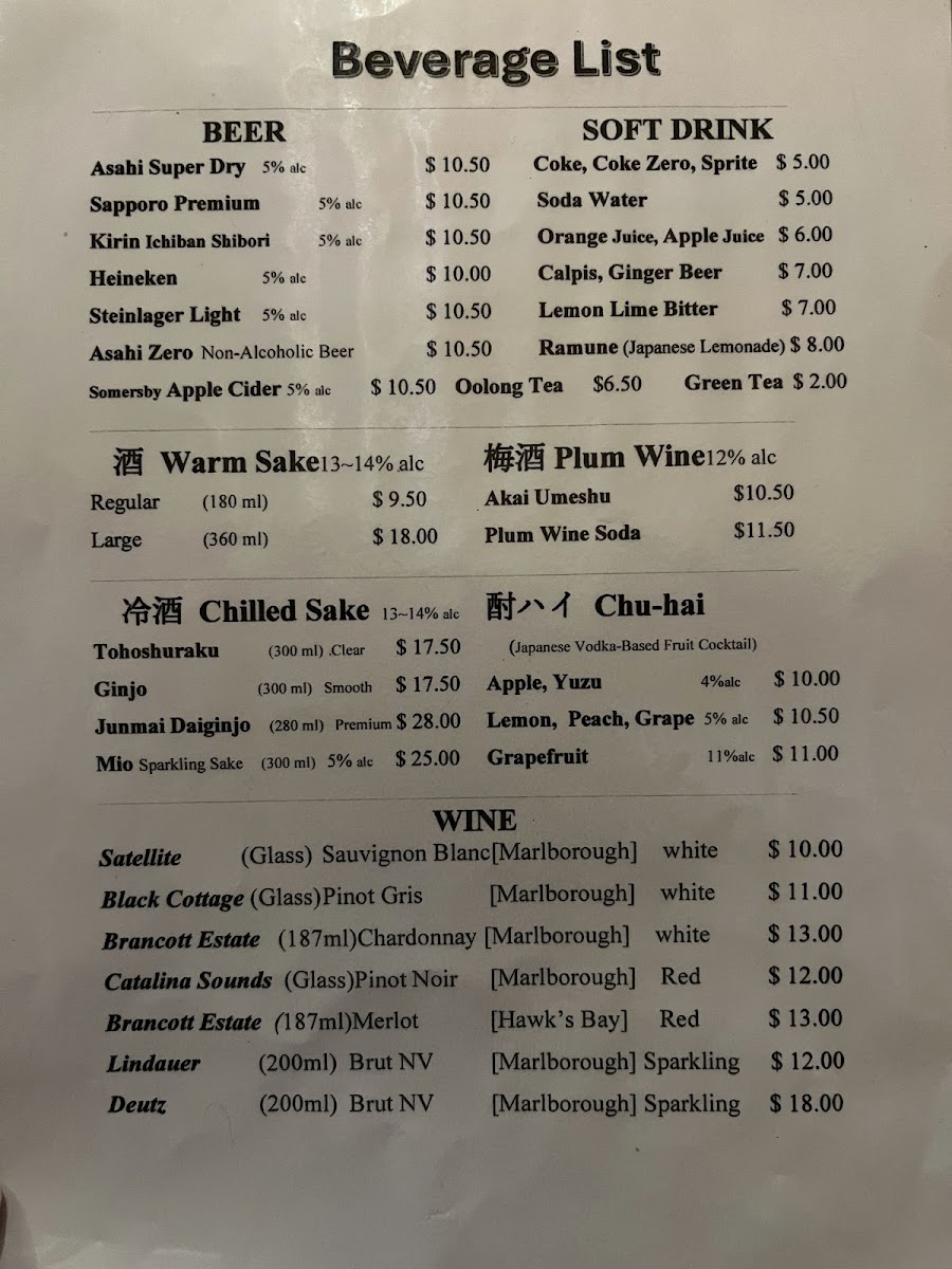 HEIZO Teppanyaki Japanese Restaurant Photo Menu 10