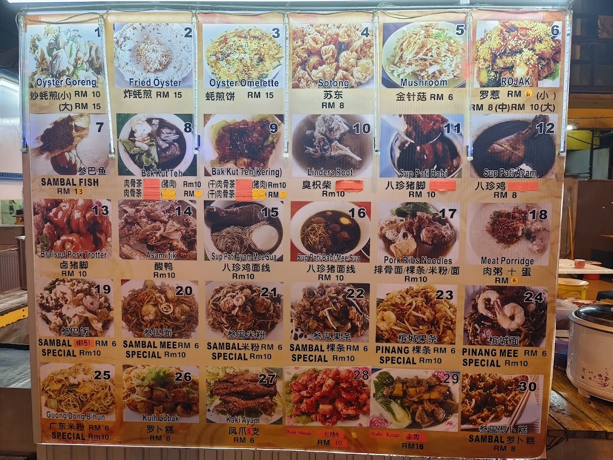 佳利美食茶室 Jiali Cafe Photo Menu 2