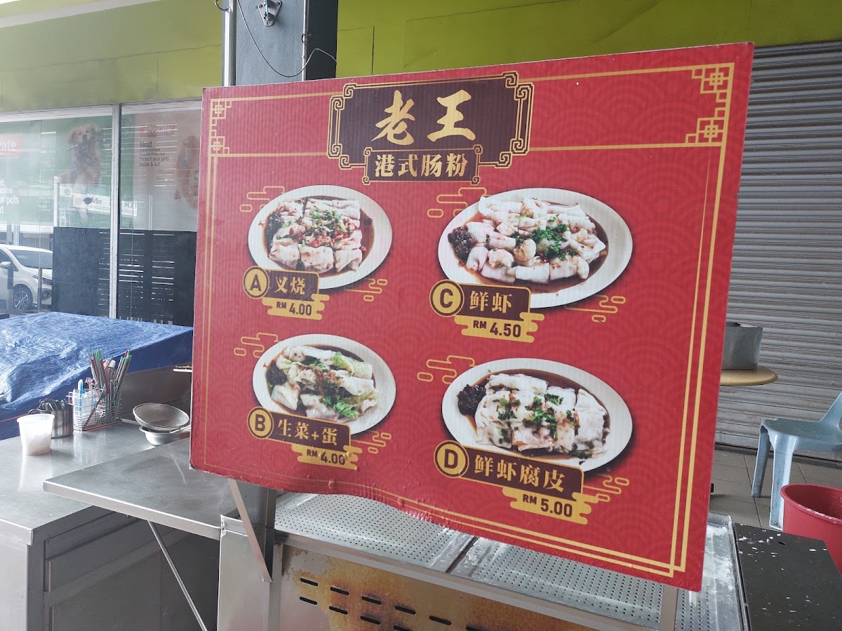 佳利美食茶室 Jiali Cafe Photo Menu 6