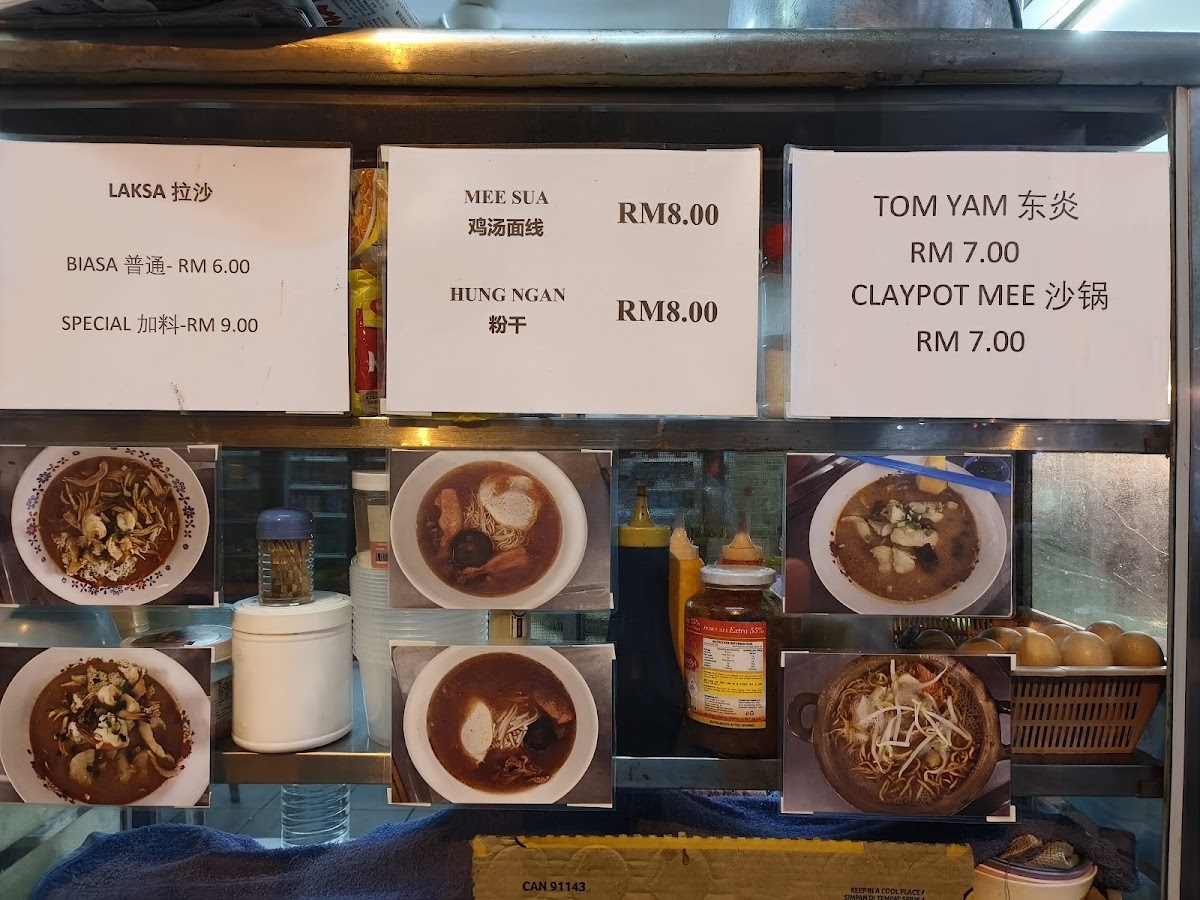 佳利美食茶室 Jiali Cafe Photo Menu 9