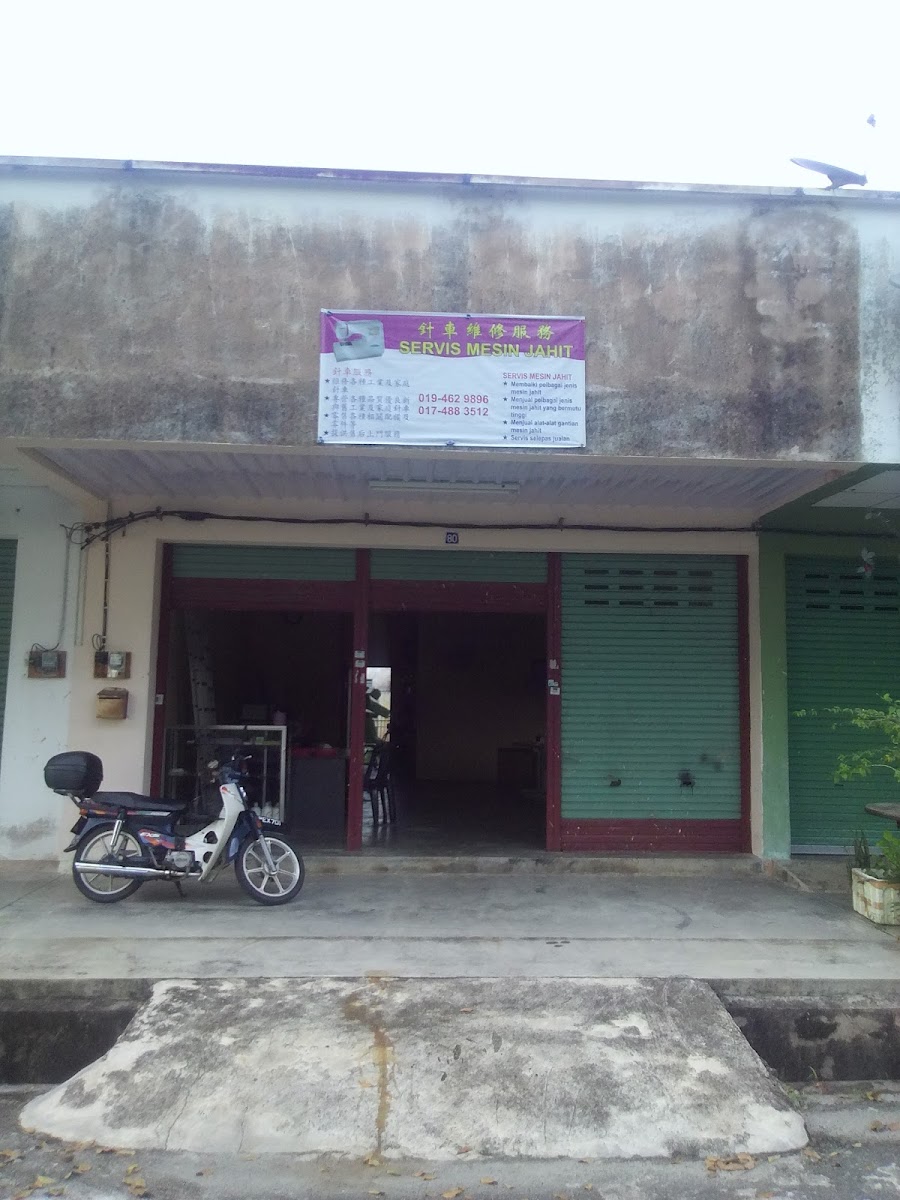 Botak Char Koew Teow Photo 4
