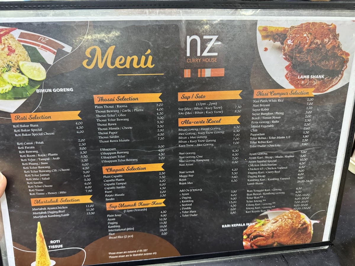 NZ Curry House Photo Menu 1