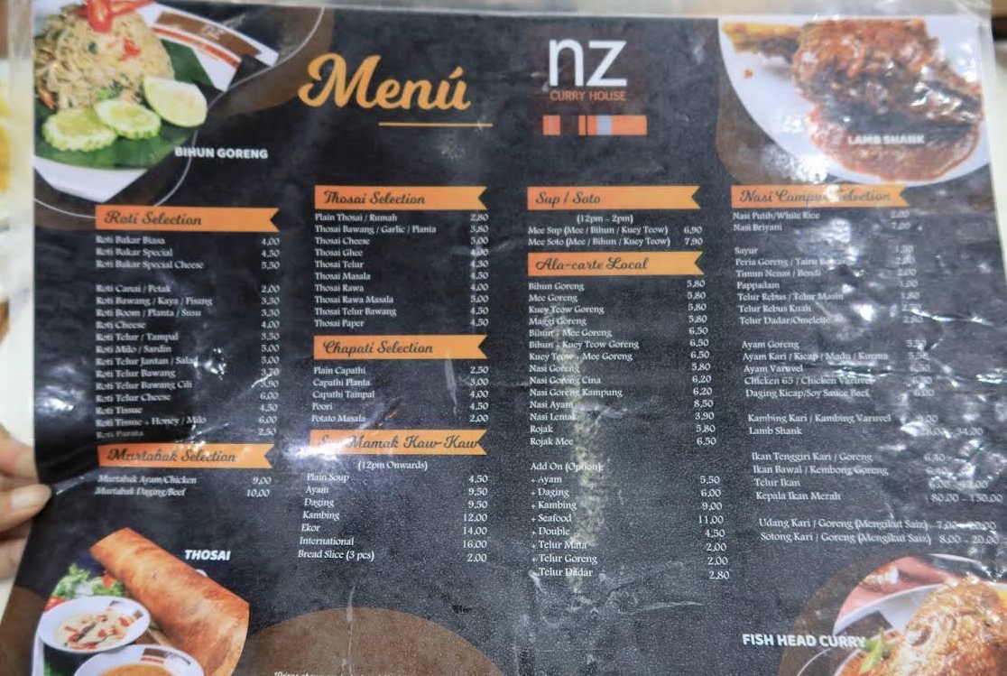 NZ Curry House Photo Menu 2
