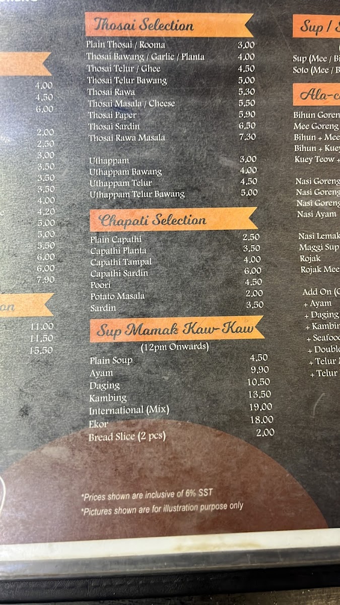 NZ Curry House Photo Menu 3
