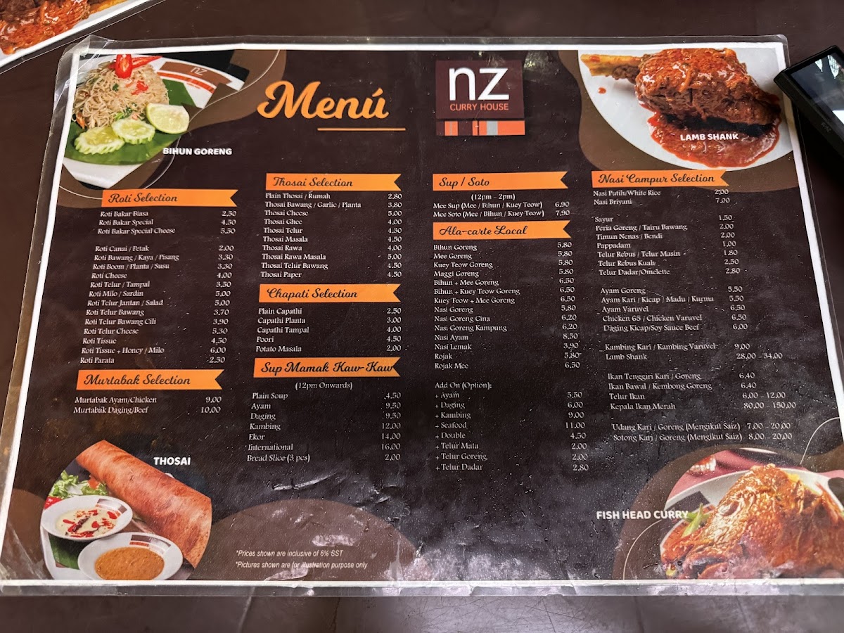 NZ Curry House Photo Menu 6