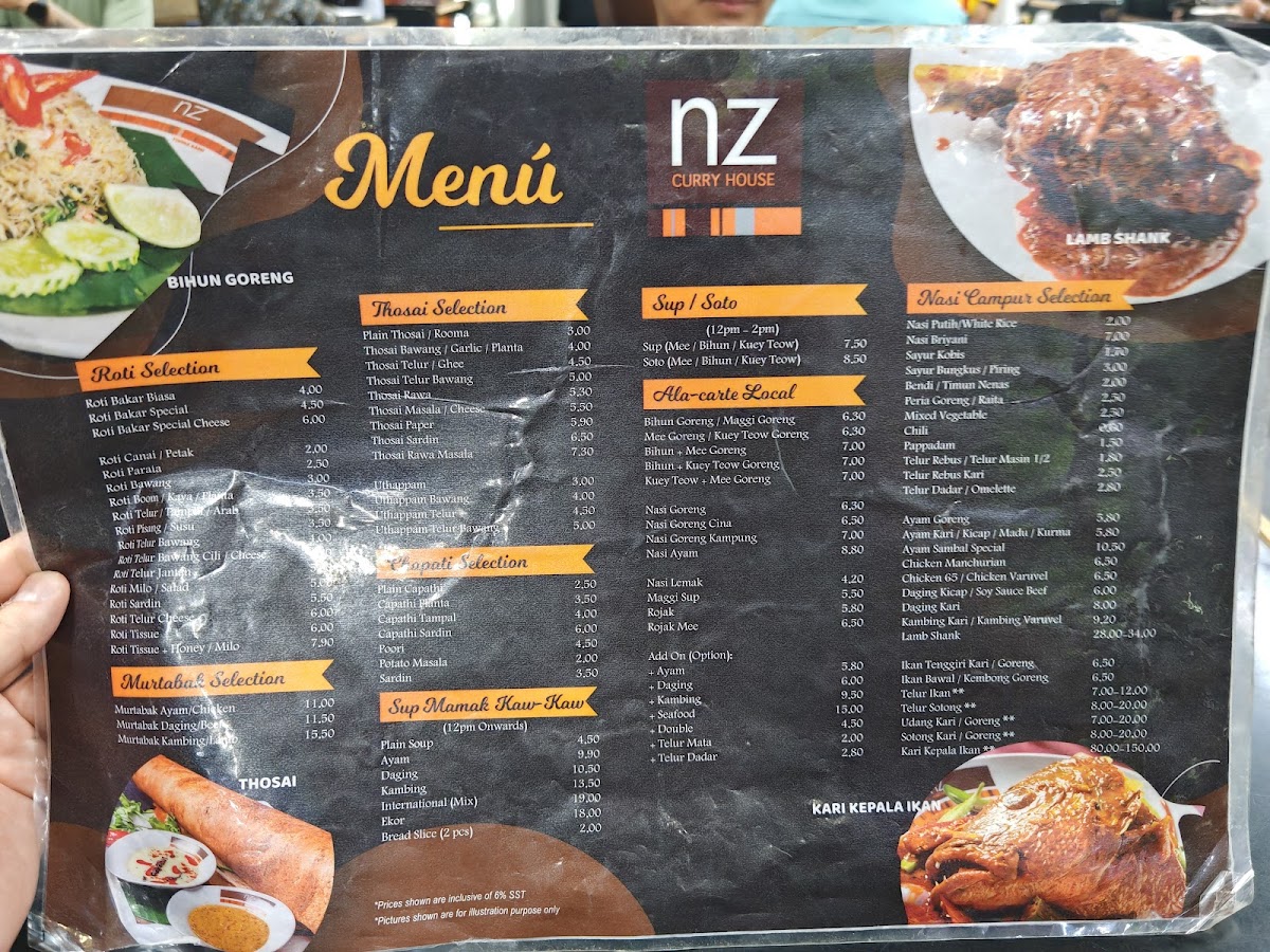 NZ Curry House Photo Menu 7