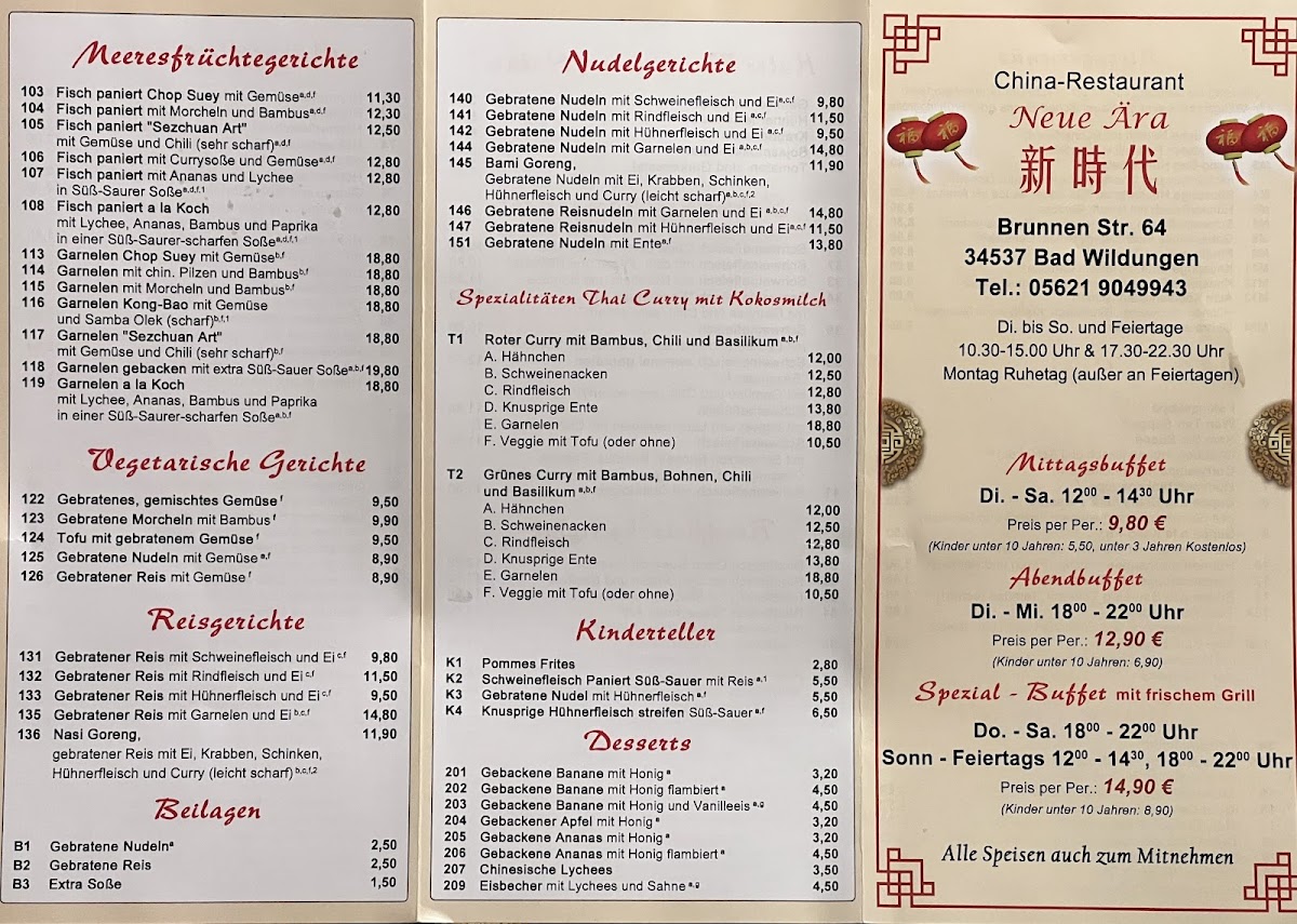 China-Restaurant Aromapanda Photo Menu 6