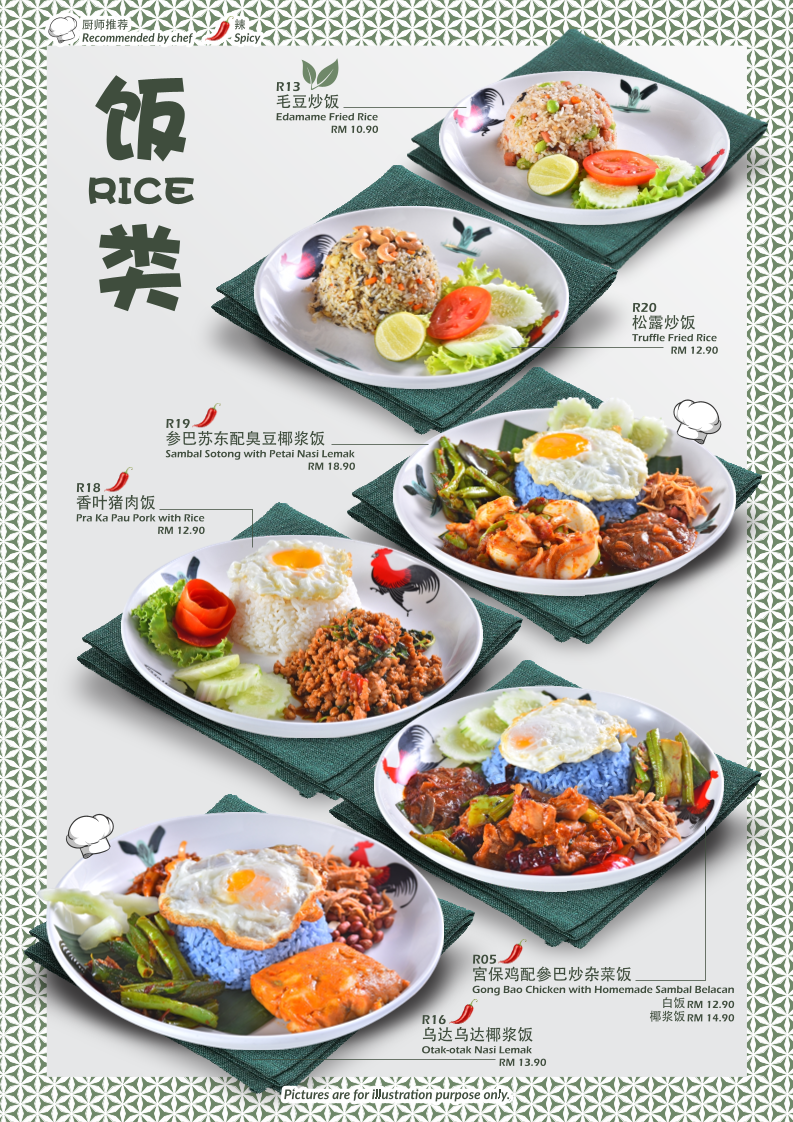 Fullmann Kopitiam 福满茶室 Photo Menu 10