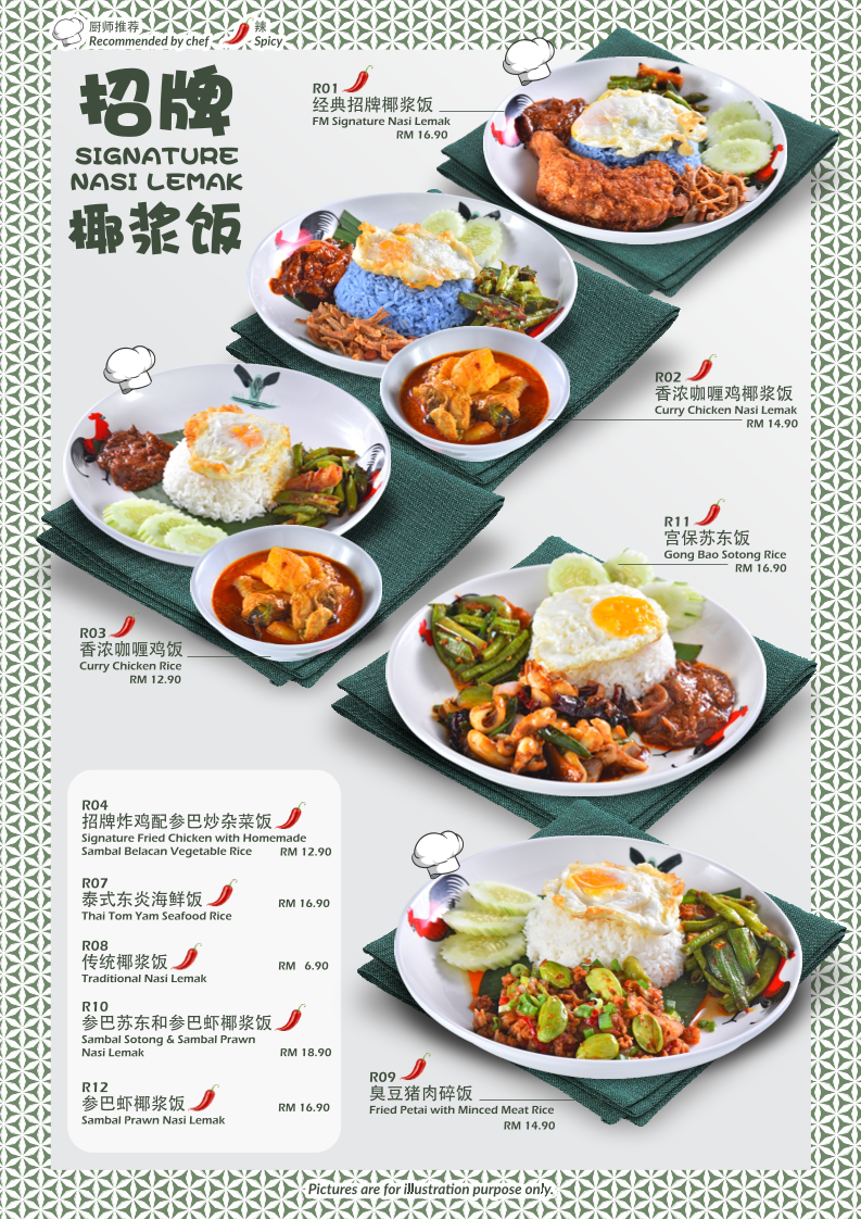 Fullmann Kopitiam 福满茶室 Photo Menu 4