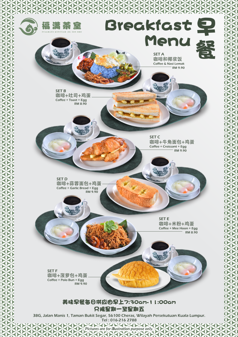 Fullmann Kopitiam 福满茶室 Photo Menu 6