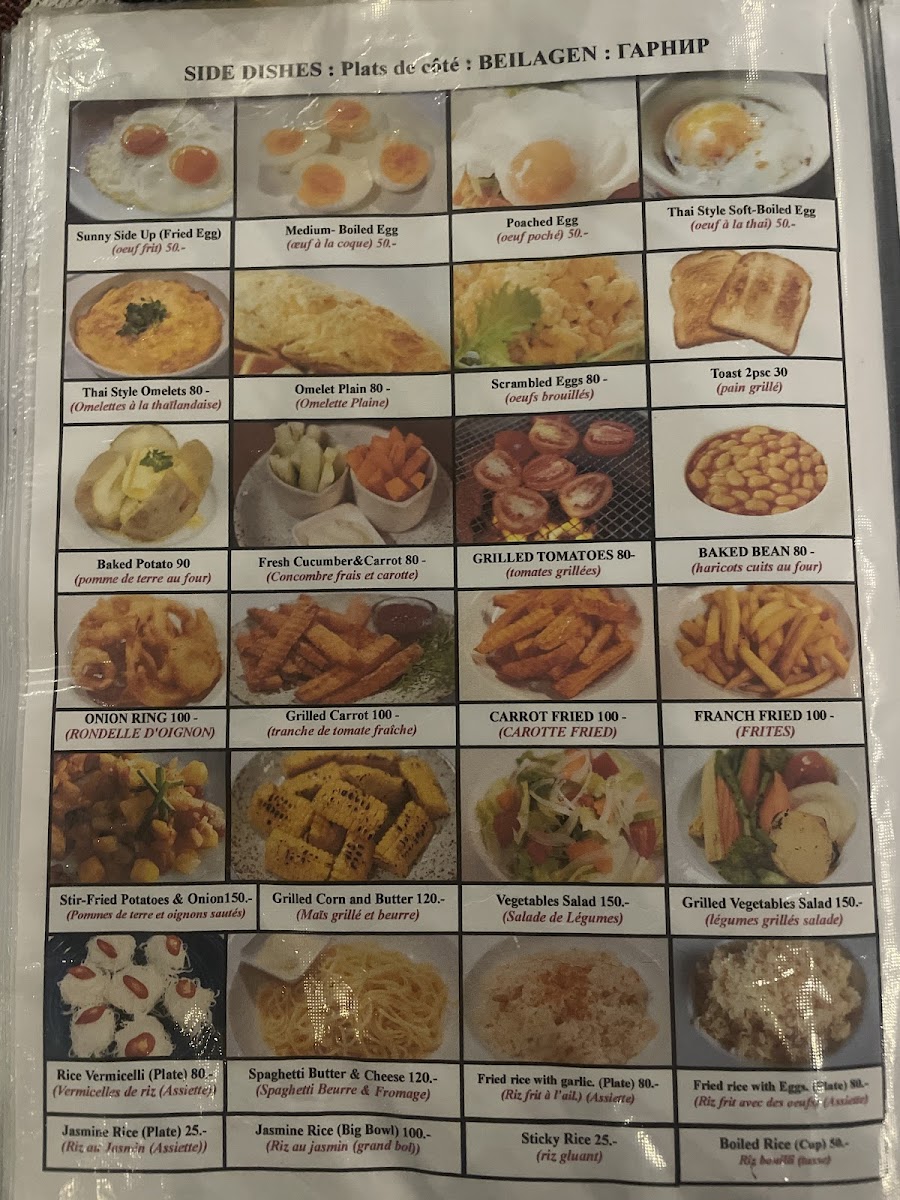 BAAN KIRATI SAMUI ร้านอาหารบ้านกีรติเกาะสมุย Photo Menu 1