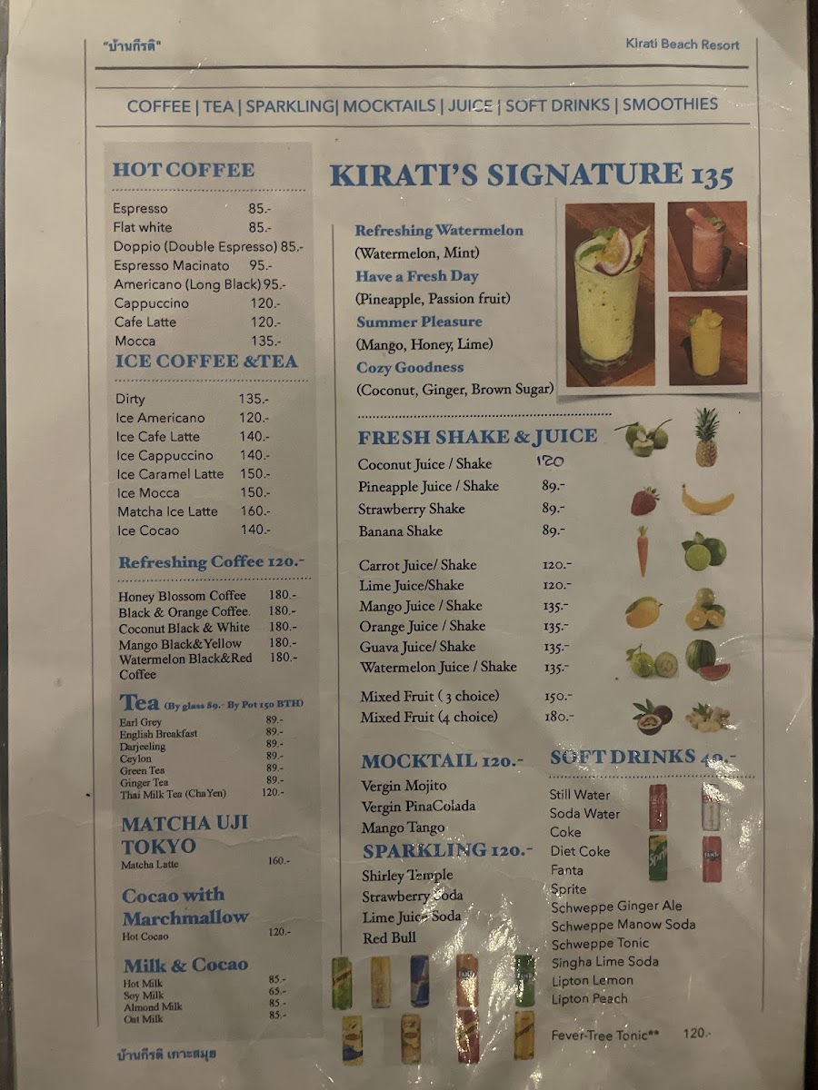 BAAN KIRATI SAMUI ร้านอาหารบ้านกีรติเกาะสมุย Photo Menu 10