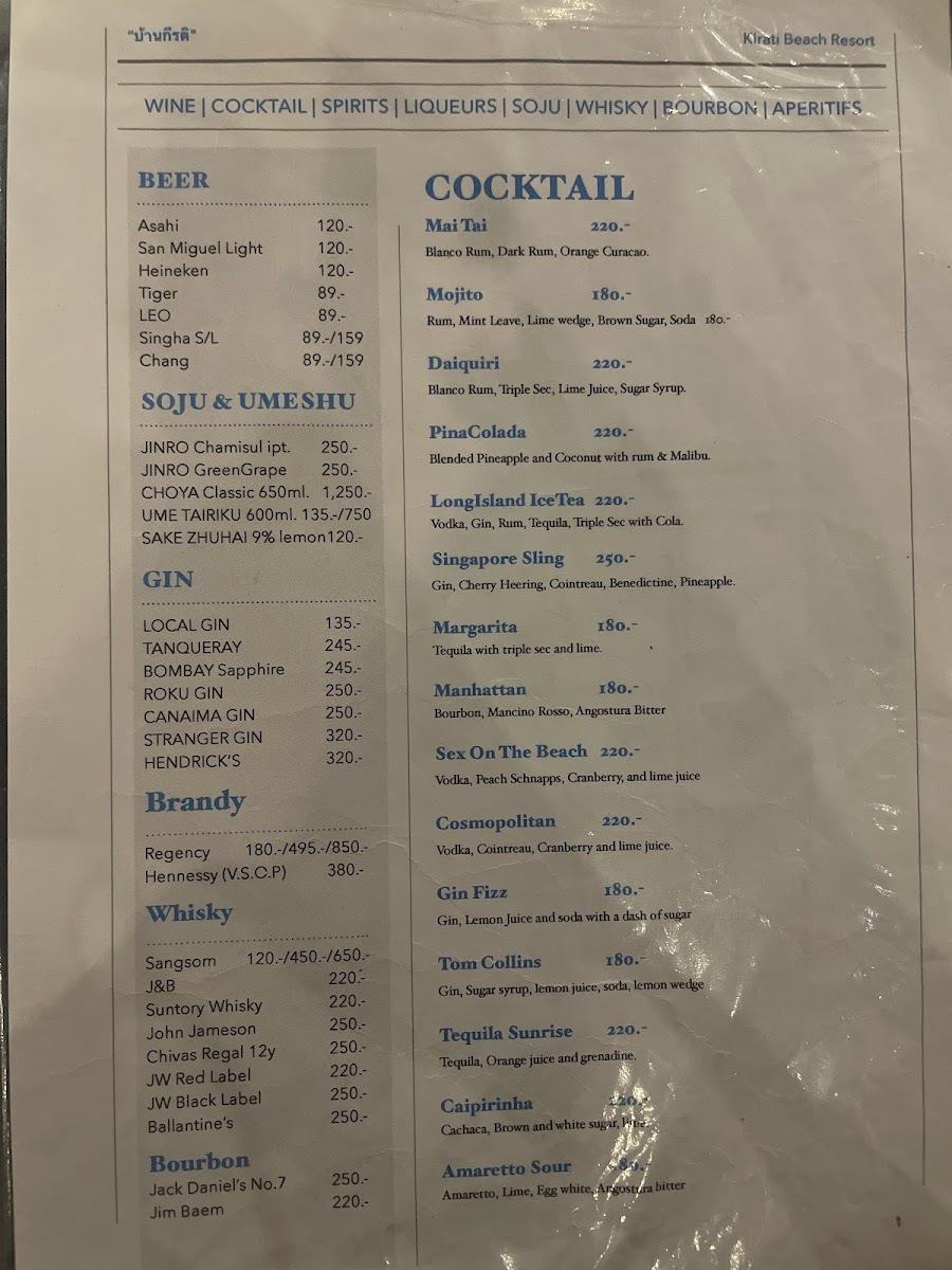 BAAN KIRATI SAMUI ร้านอาหารบ้านกีรติเกาะสมุย Photo Menu 3