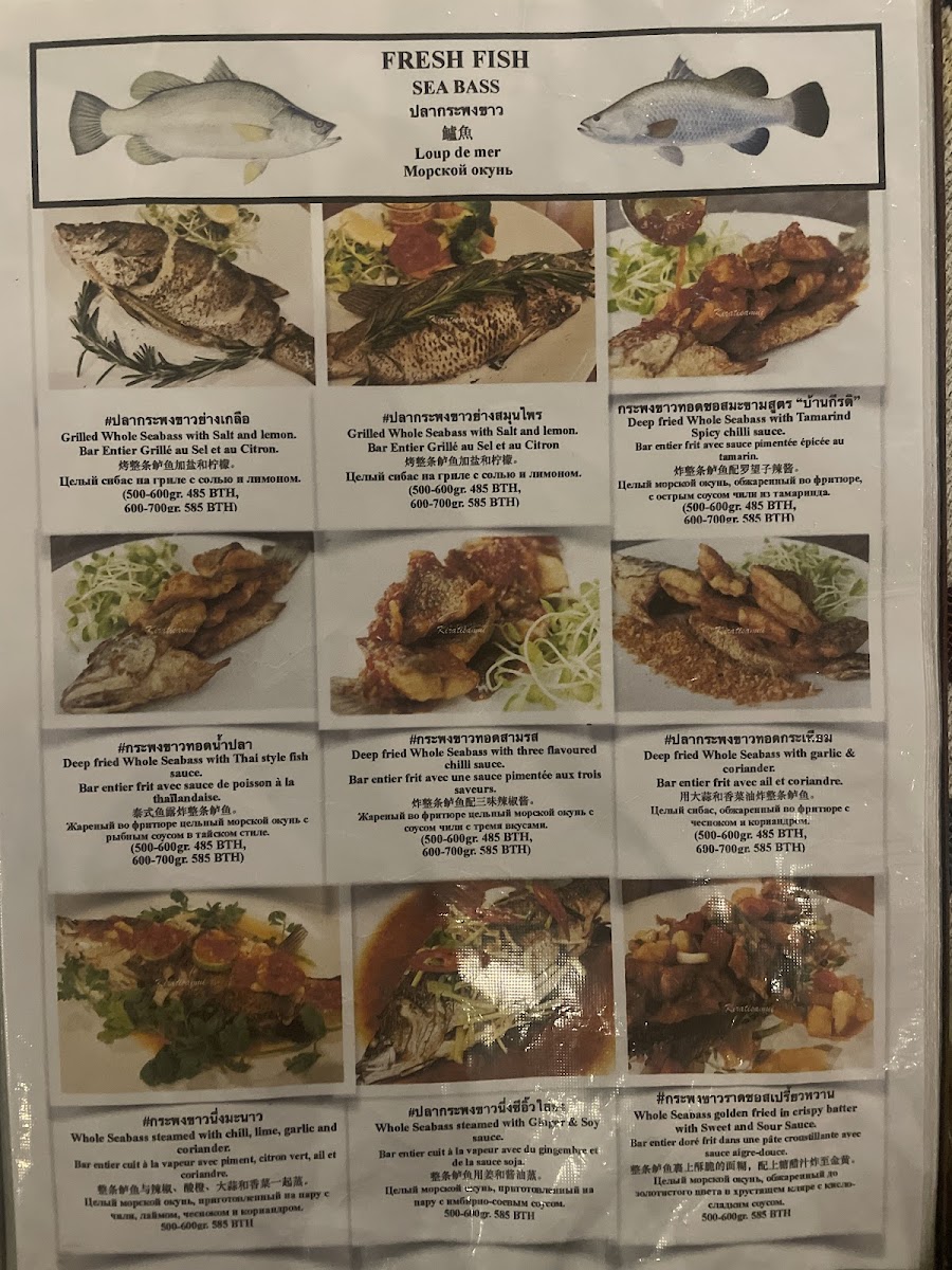 BAAN KIRATI SAMUI ร้านอาหารบ้านกีรติเกาะสมุย Photo Menu 4