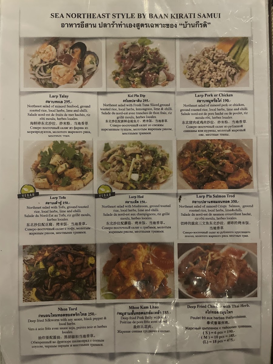 BAAN KIRATI SAMUI ร้านอาหารบ้านกีรติเกาะสมุย Photo Menu 6