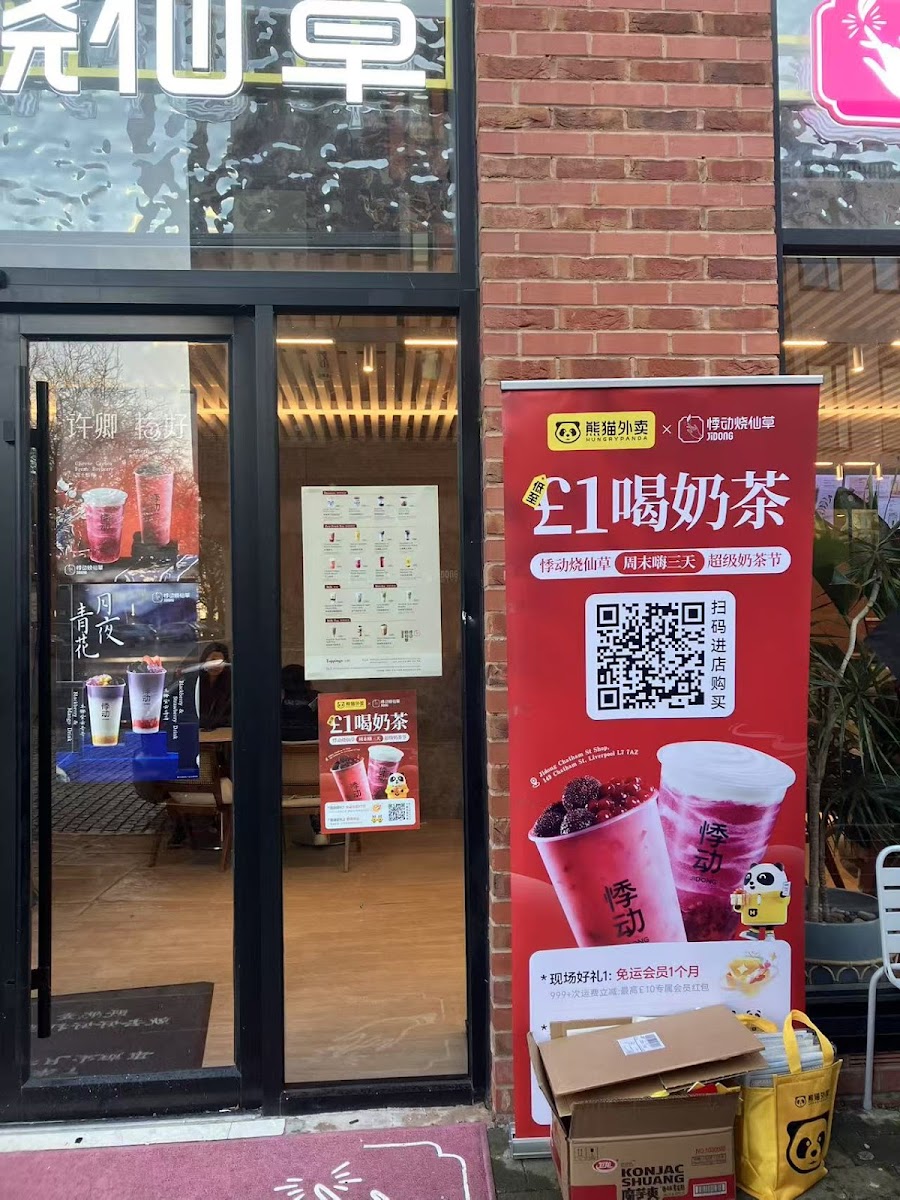 Jidong Chatham St Shop