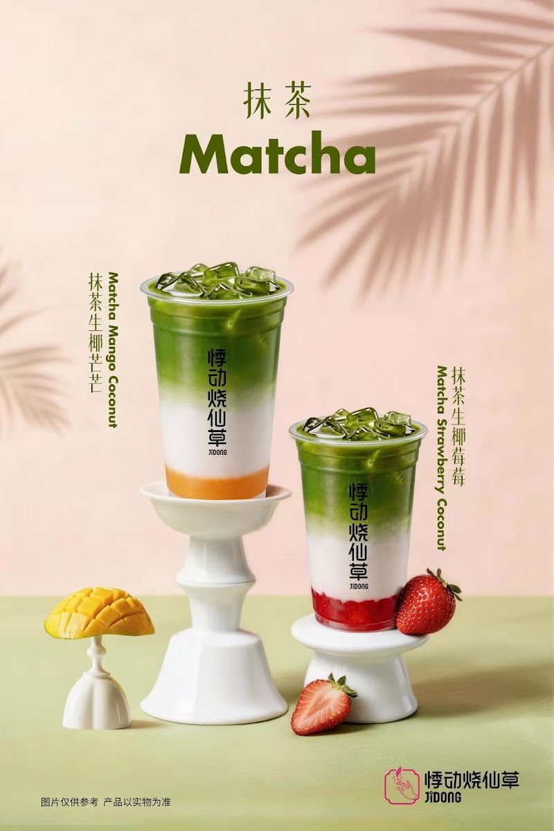 Jidong Chatham St Shop Photo Menu 1