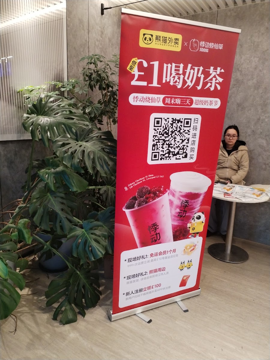 Jidong Chatham St Shop Photo Menu 10