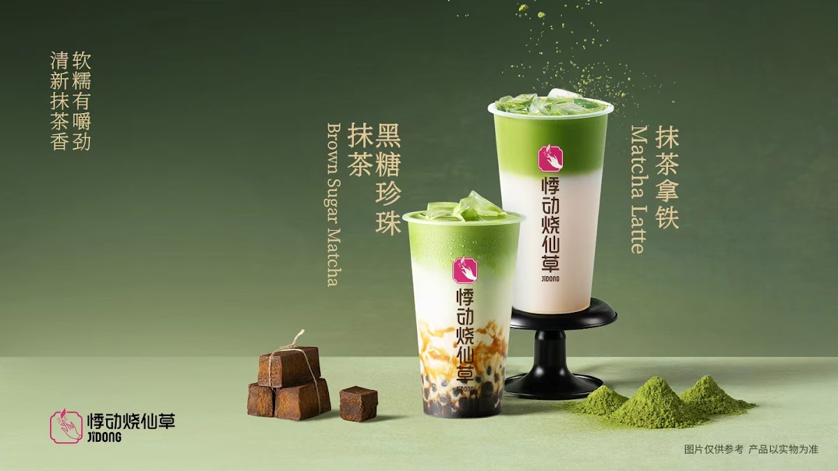 Jidong Chatham St Shop Photo Menu 2