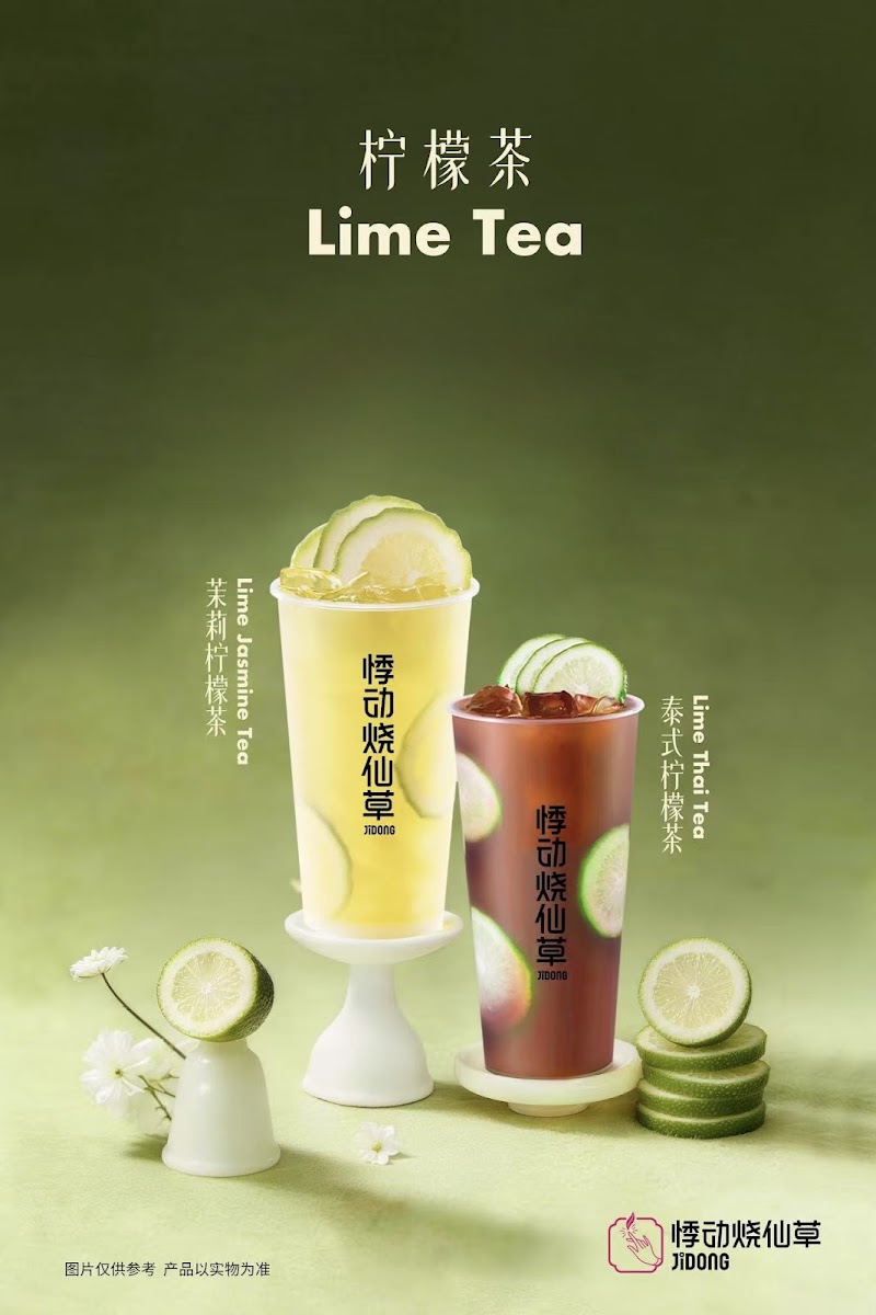 Jidong Chatham St Shop Photo Menu 3