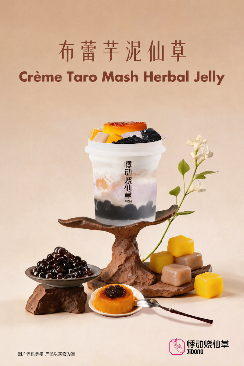 Jidong Chatham St Shop Photo Menu 5