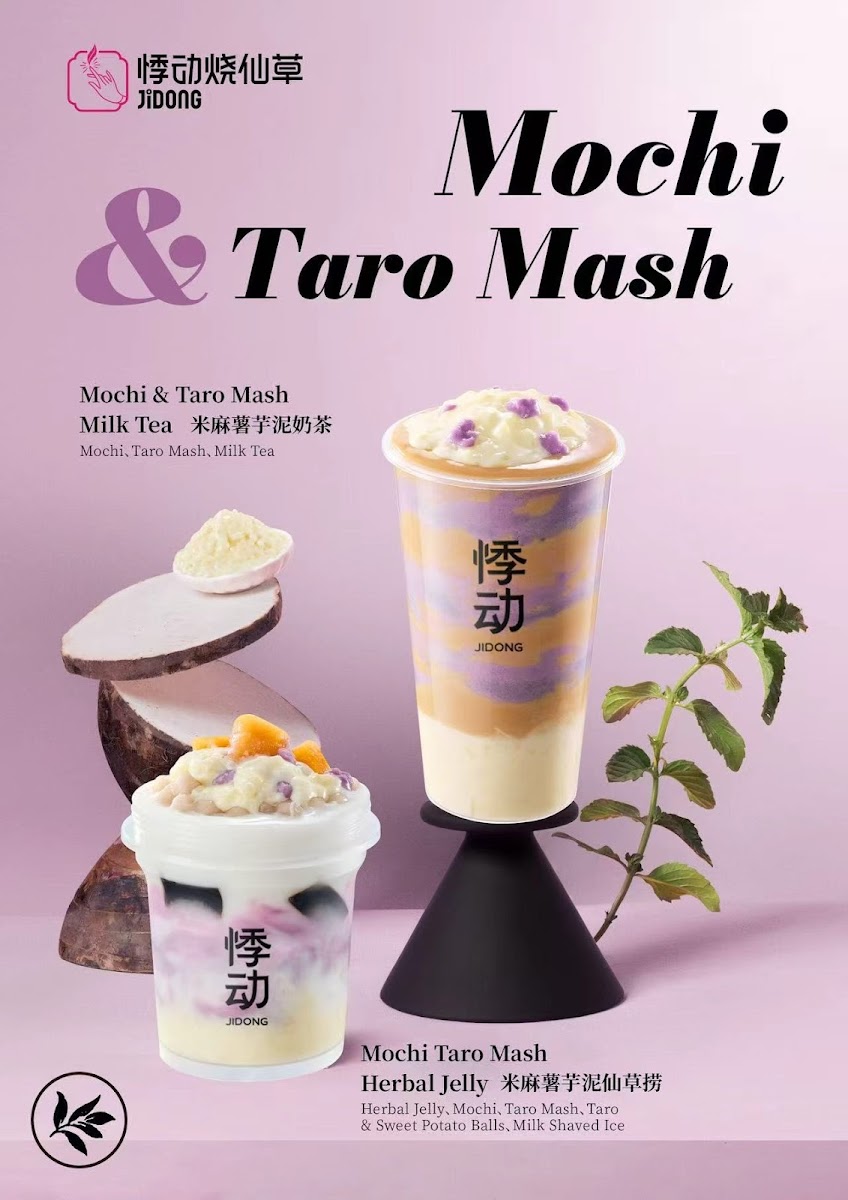 Jidong Chatham St Shop Photo Menu 6