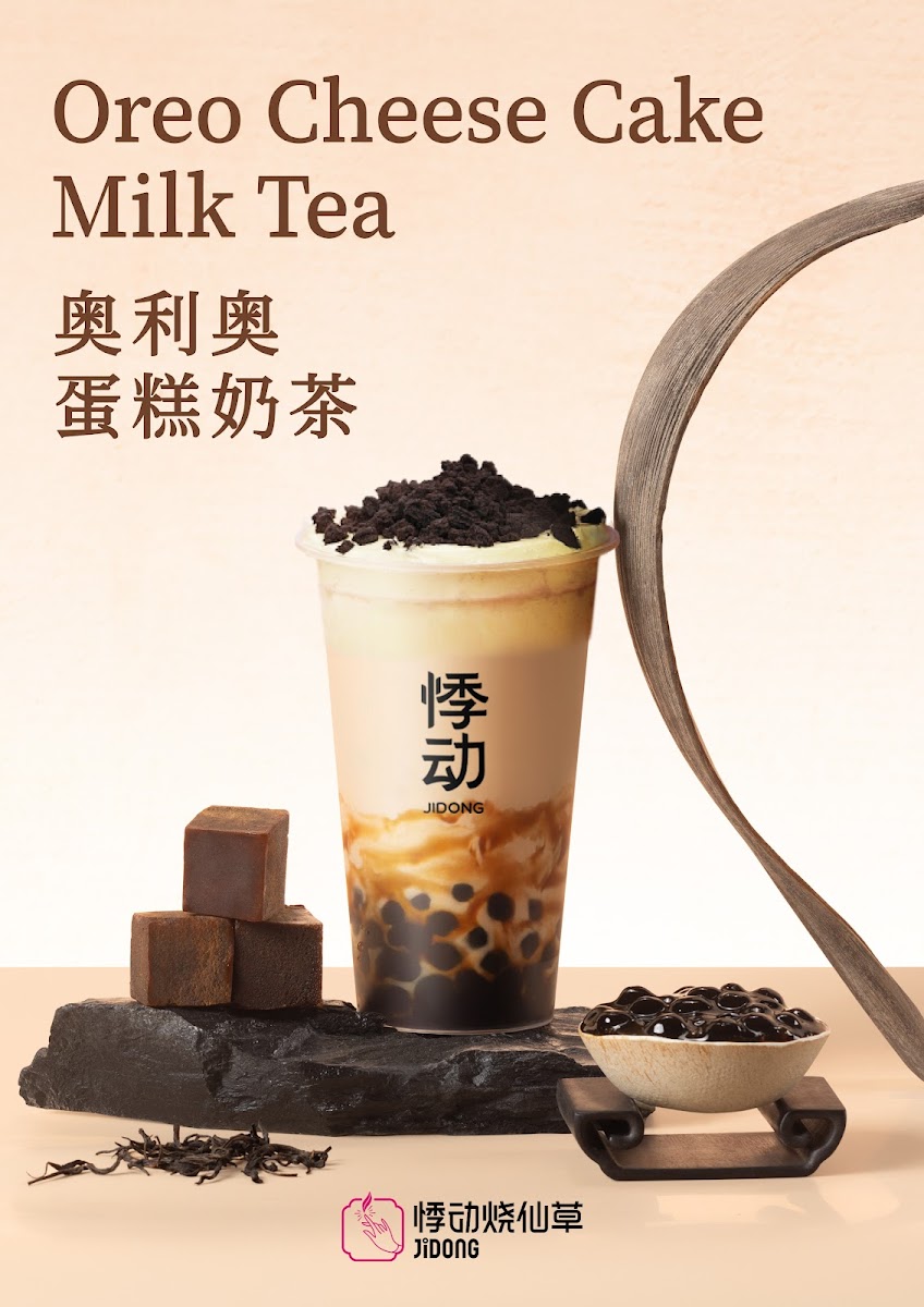 Jidong Chatham St Shop Photo Menu 9