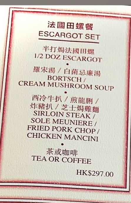 Sunning Restaurant Photo Menu 1