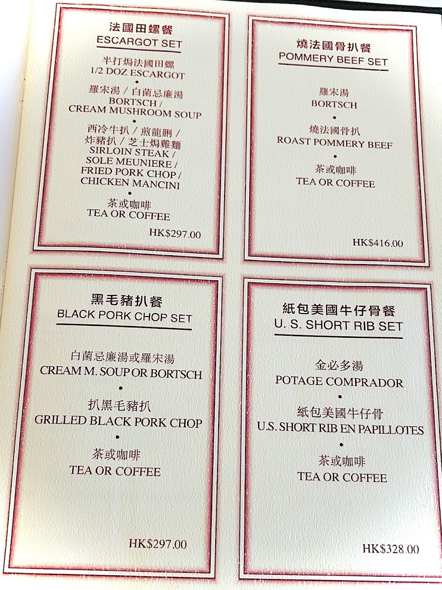 Sunning Restaurant Photo Menu 3