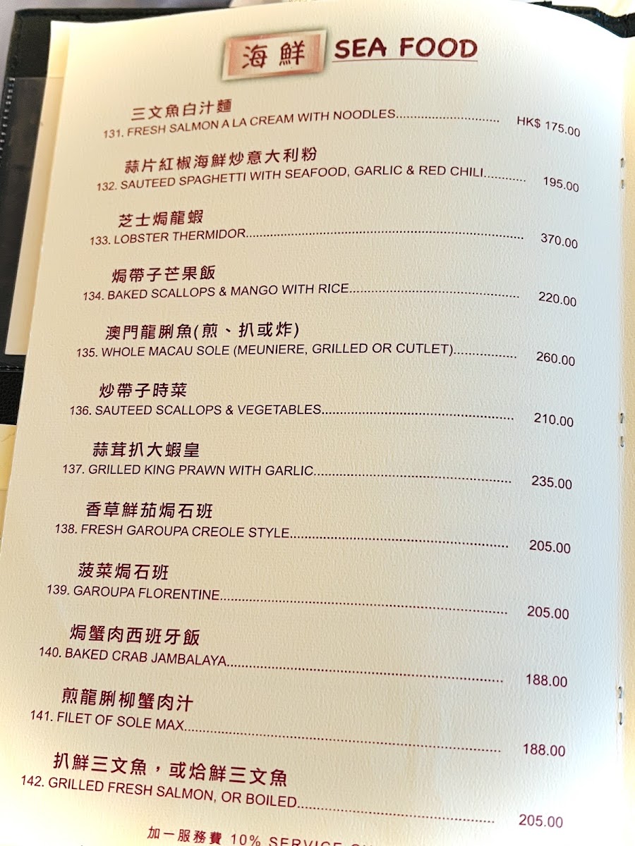 Sunning Restaurant Photo Menu 5
