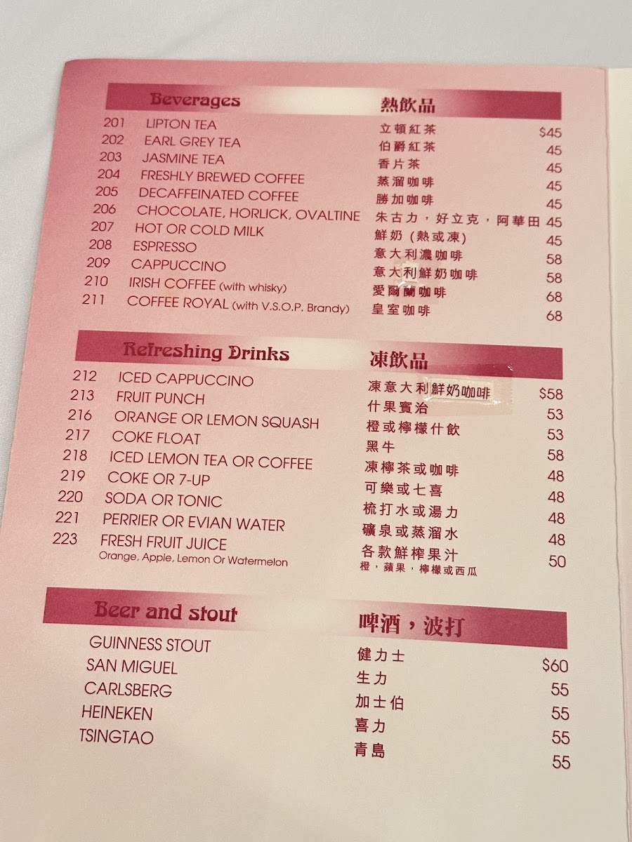 Sunning Restaurant Photo Menu 8