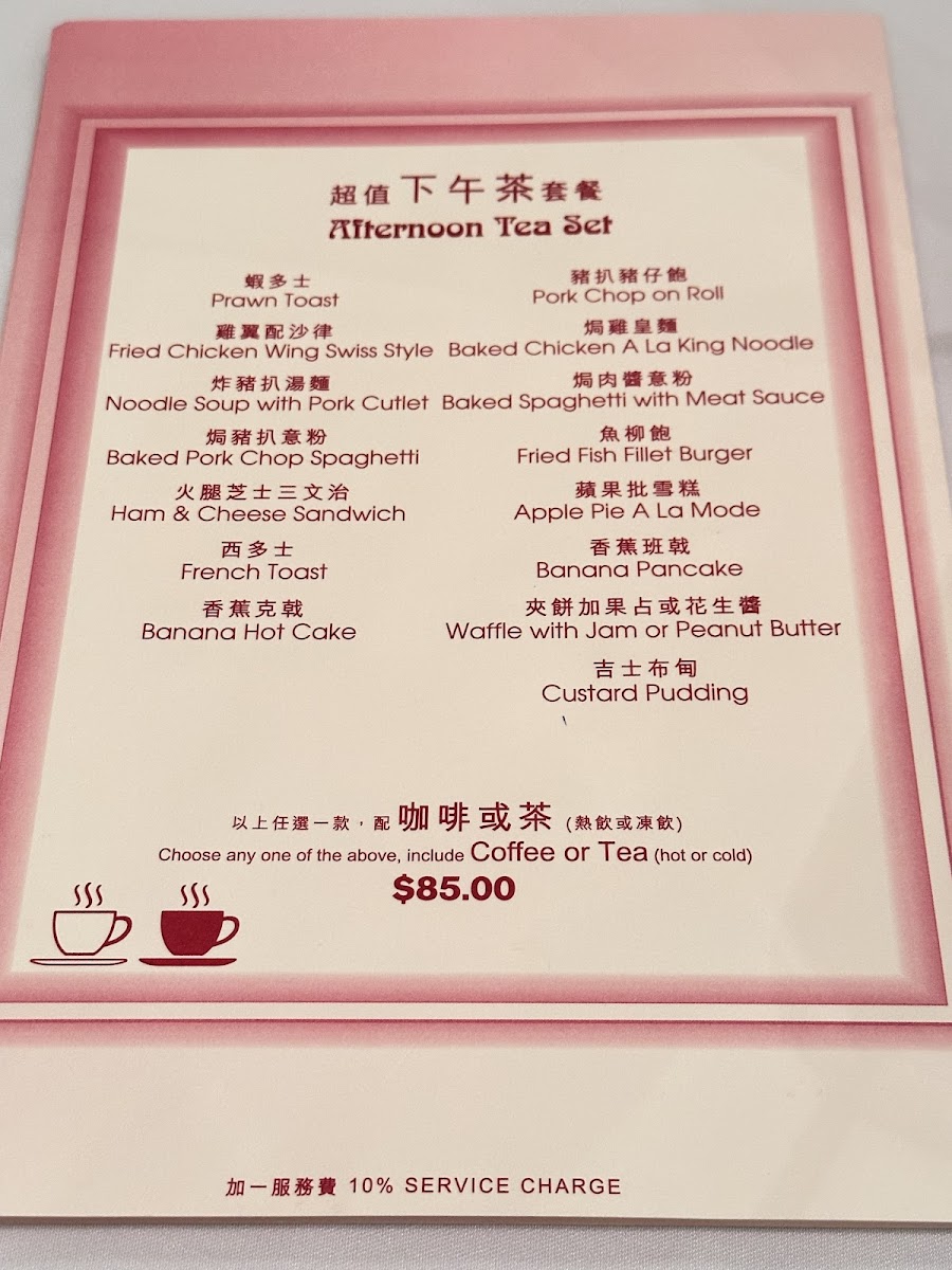 Sunning Restaurant Photo Menu 9
