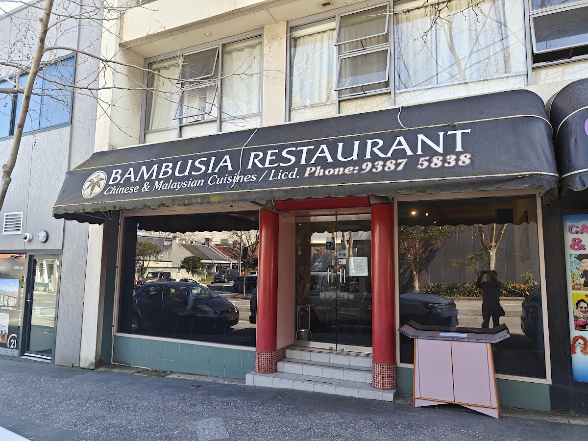 Bambusia Chinese Restaurant Photo 4