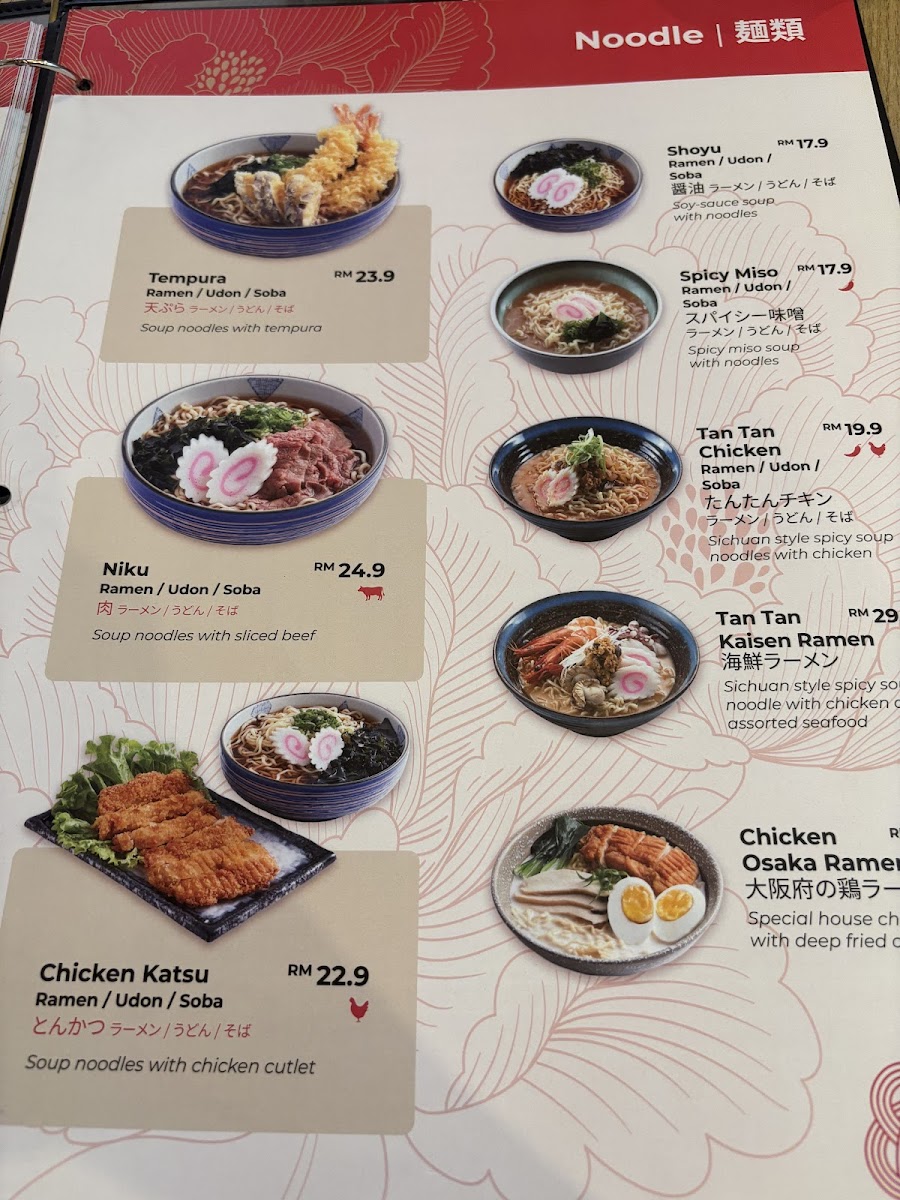 Sushihan - Cheras LeisureMall Photo Menu 2