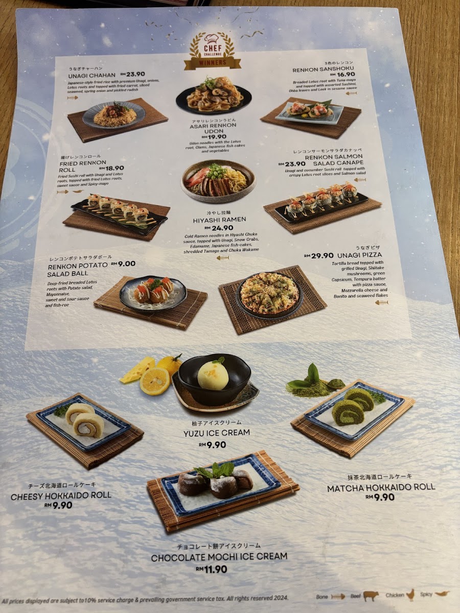 Sushihan - Cheras LeisureMall Photo Menu 4