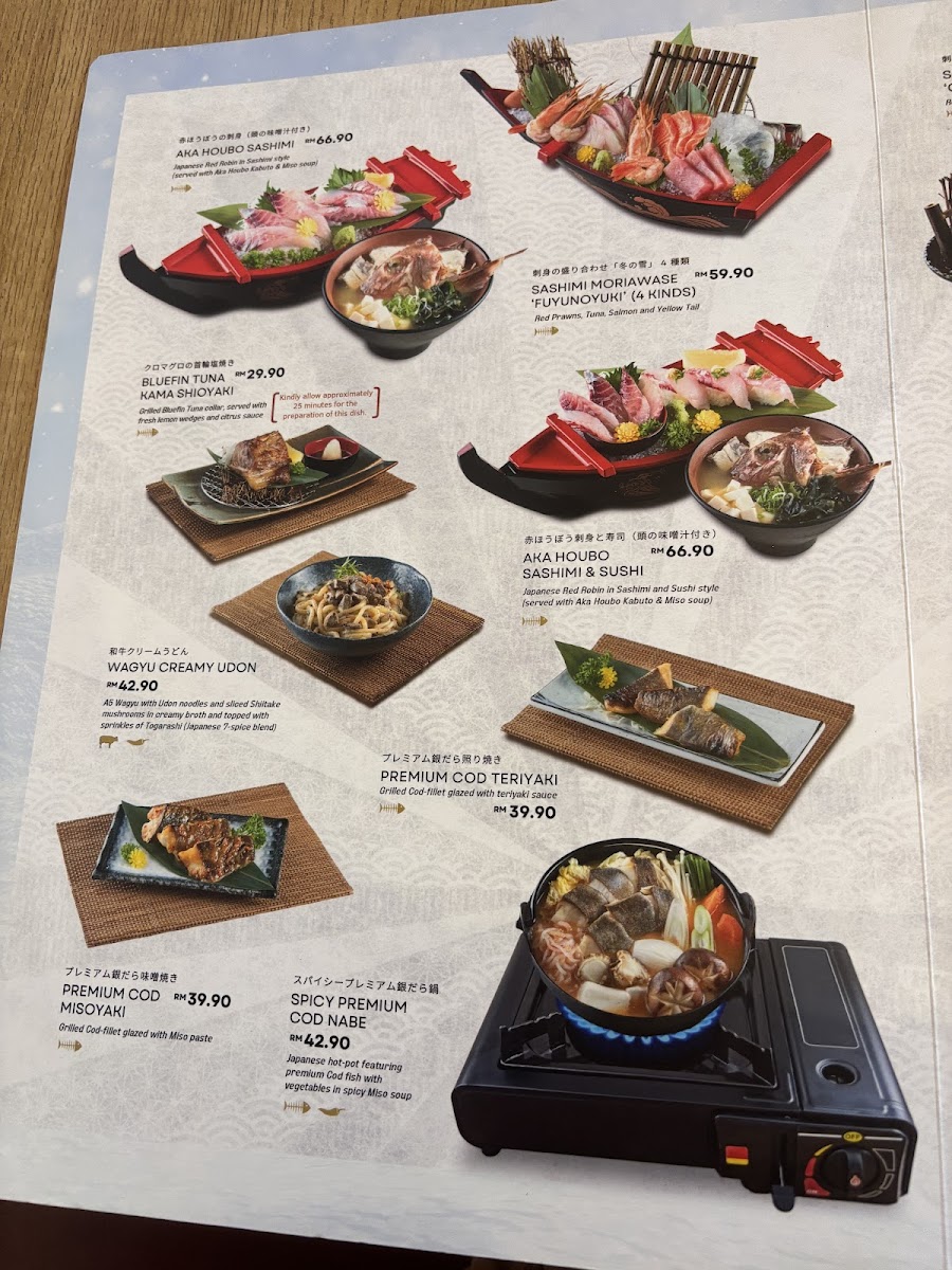 Sushihan - Cheras LeisureMall Photo Menu 6