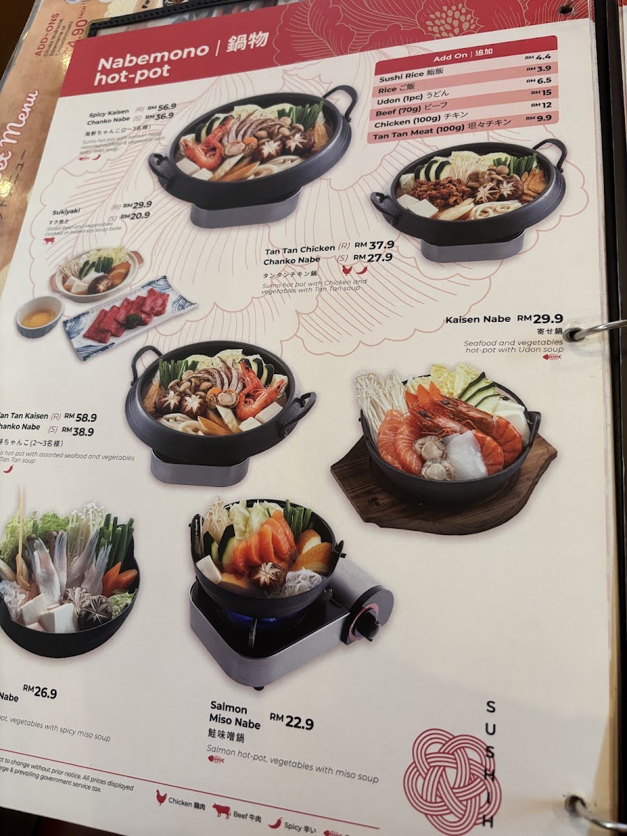 Sushihan - Cheras LeisureMall Photo Menu 9
