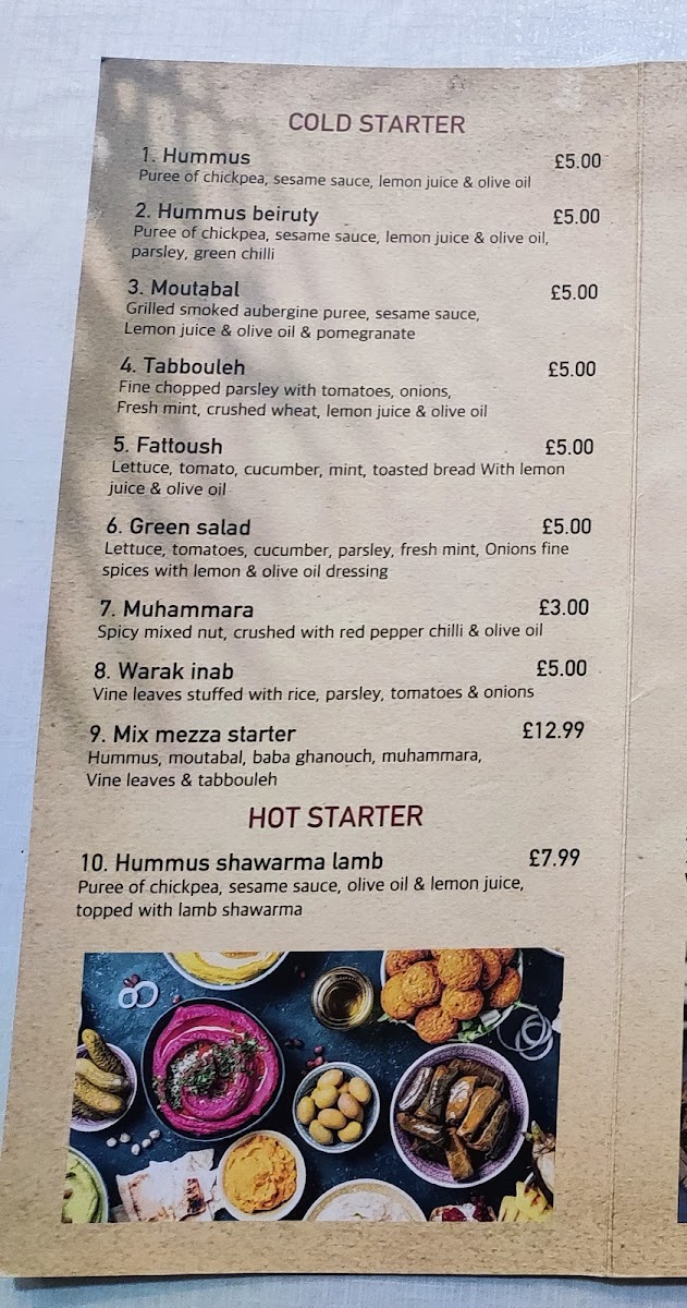 Al Zain Restaurant & Lounge Photo Menu 2