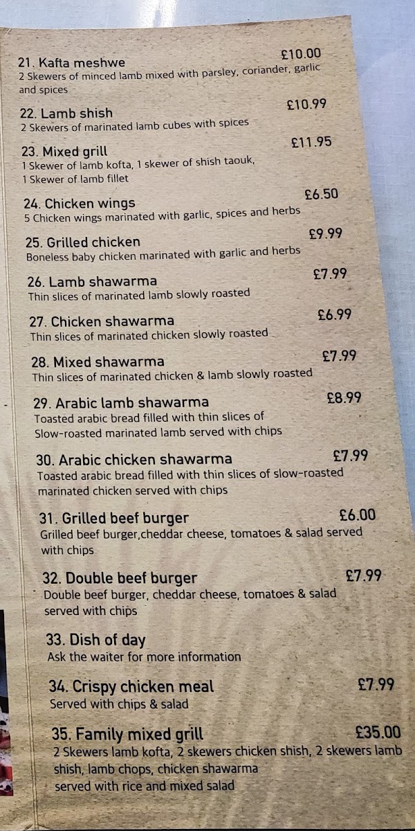 Al Zain Restaurant & Lounge Photo Menu 3