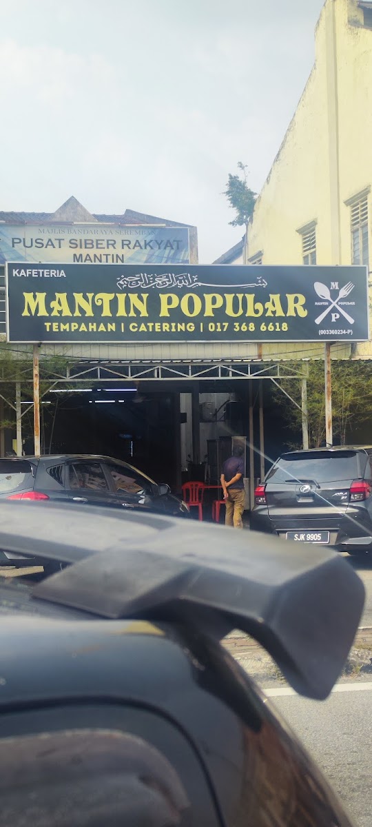 Mantin Popular Nasi Lemak