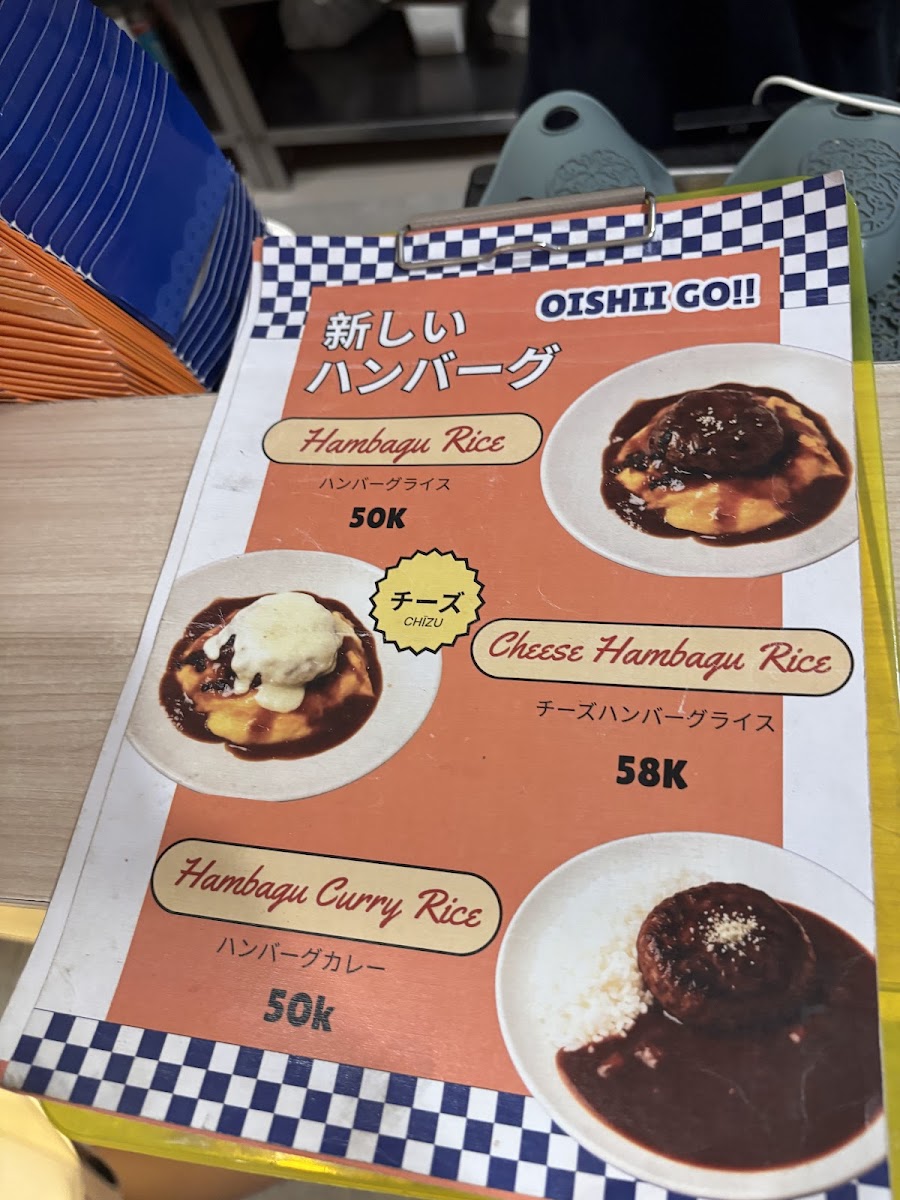 Oishii GO!! Photo Menu 4