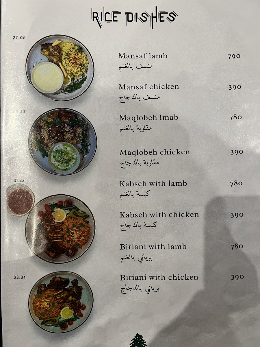 Marush Kamala Photo Menu 6