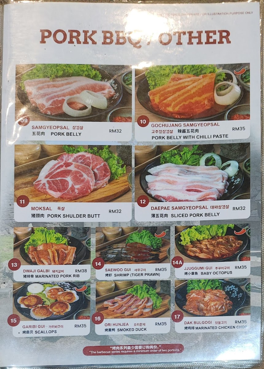Jeju Korea Restaurant Photo Menu 1