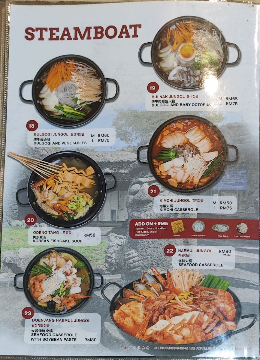 Jeju Korea Restaurant Photo Menu 10