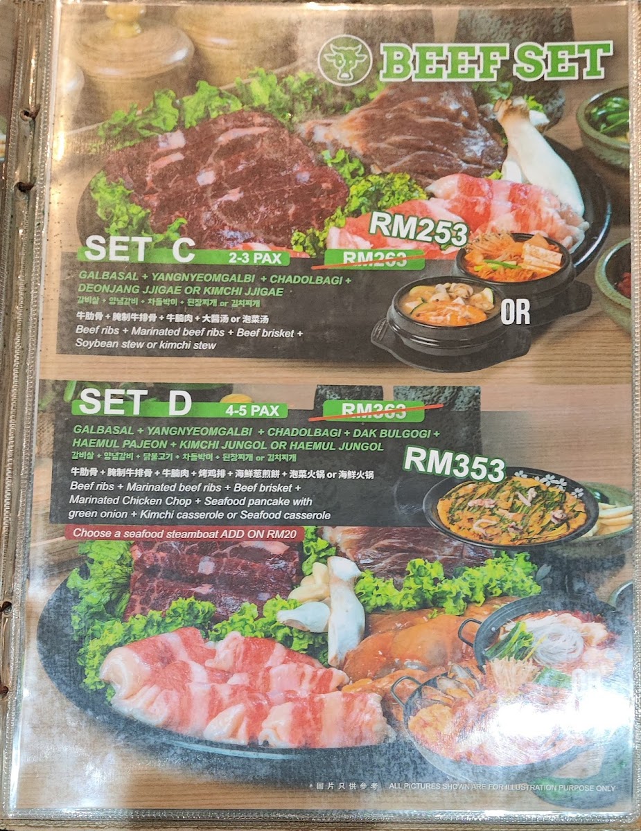 Jeju Korea Restaurant Photo Menu 2