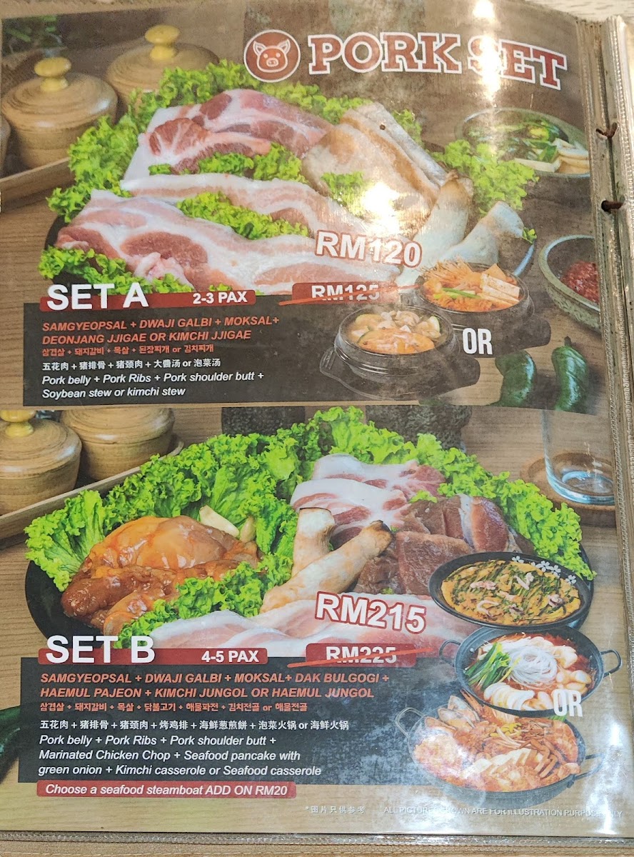 Jeju Korea Restaurant Photo Menu 3