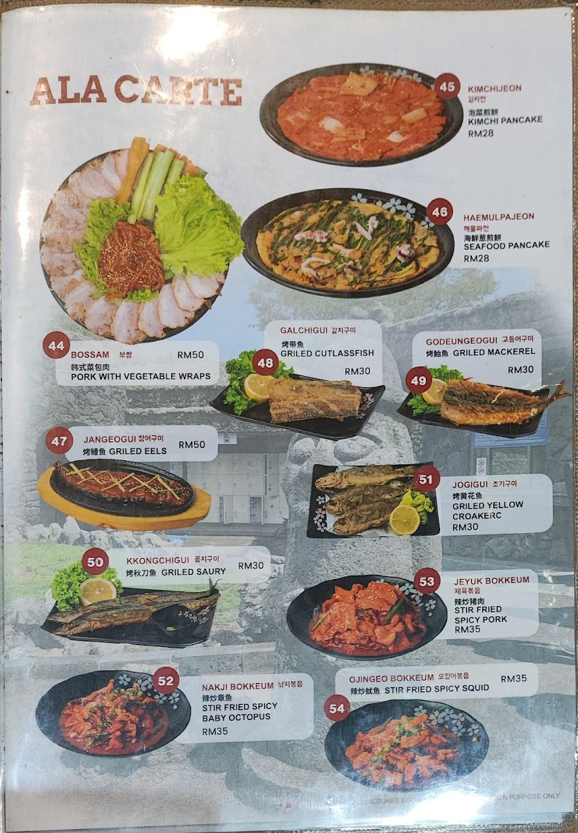Jeju Korea Restaurant Photo Menu 4