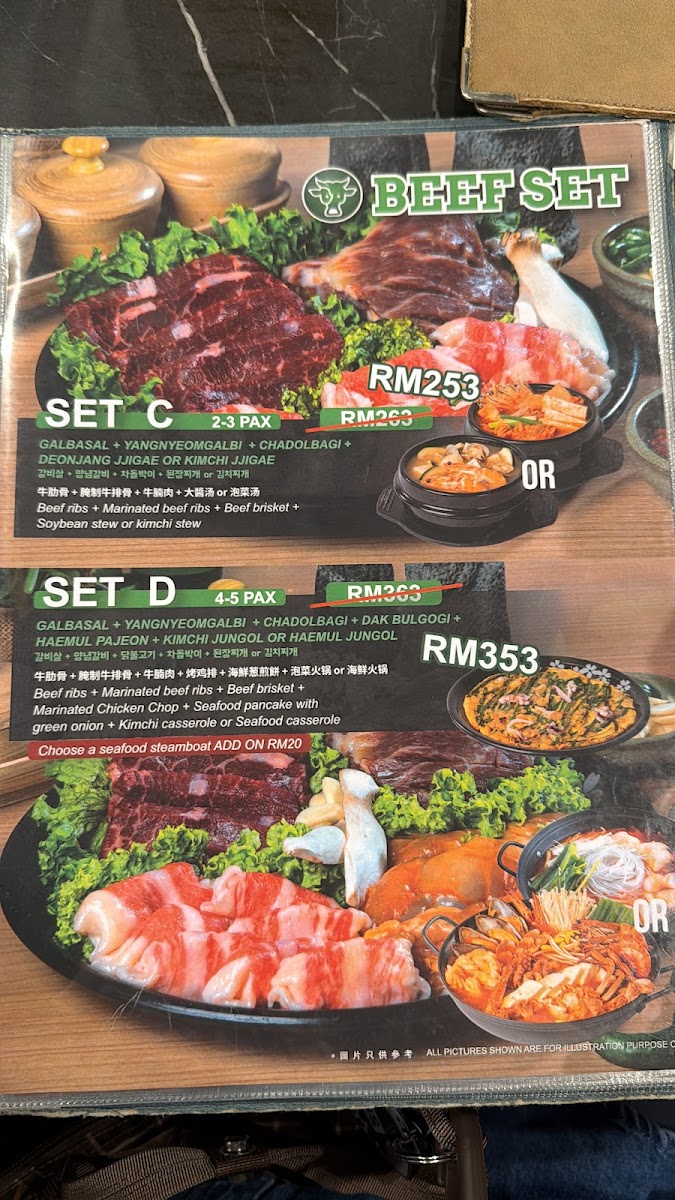 Jeju Korea Restaurant Photo Menu 5