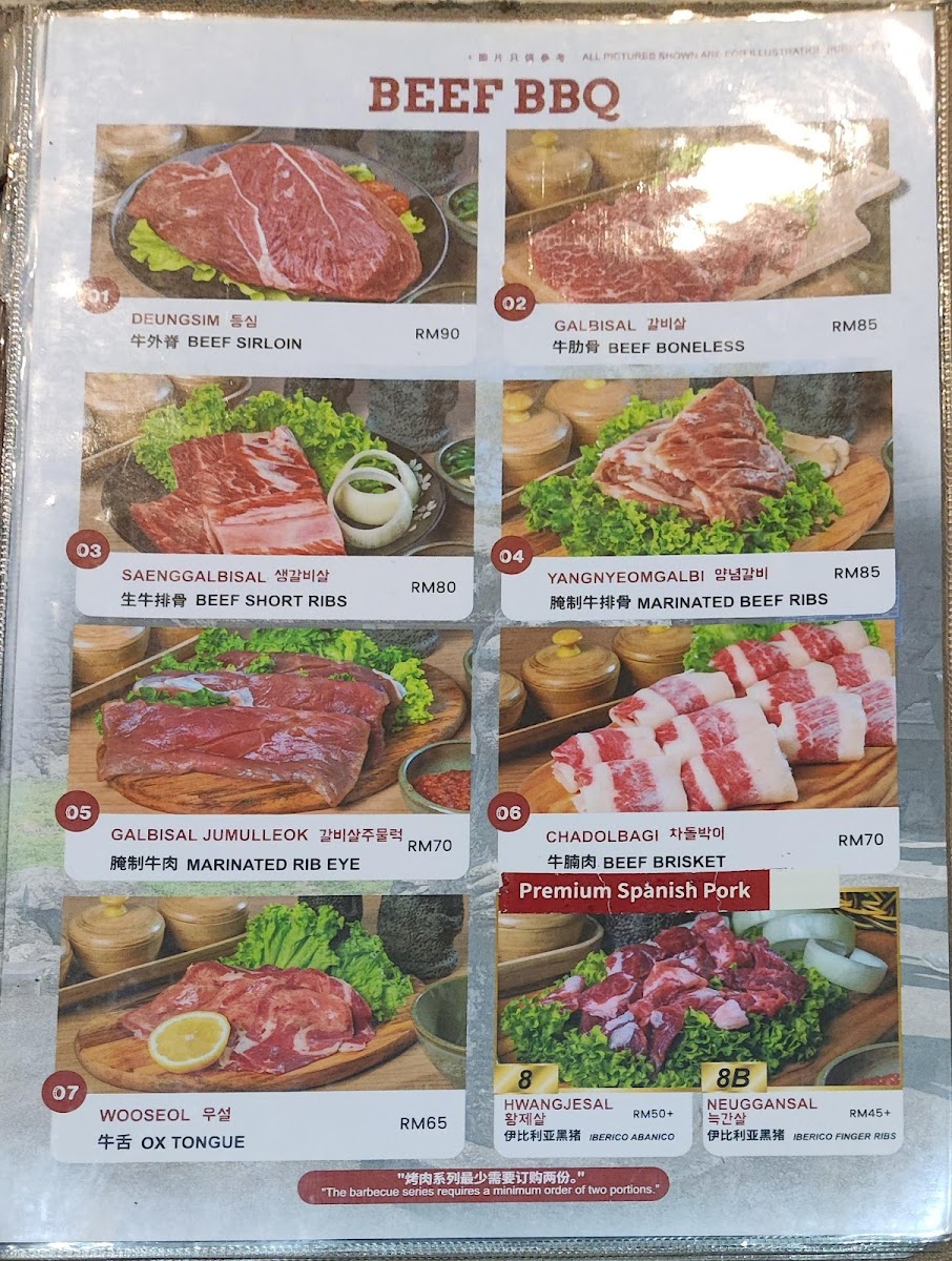 Jeju Korea Restaurant Photo Menu 6
